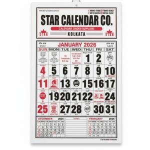 Star calendar 2026 Kolkata 45cm X 29cm